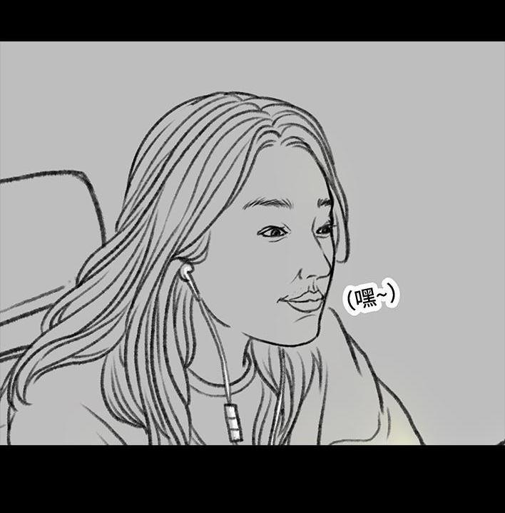🍹鬍渣少女 第70回 网抑云 第49页