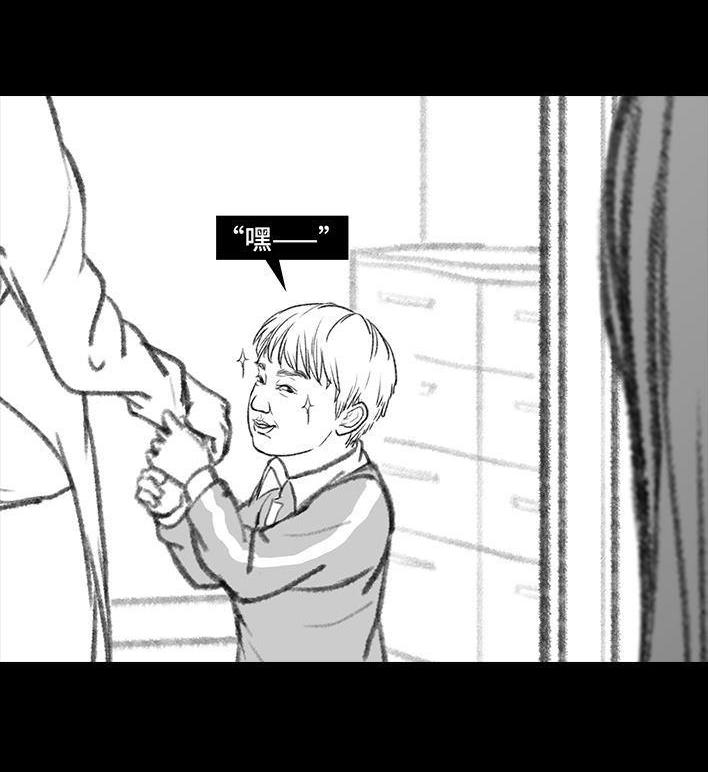 🍹鬍渣少女 第72回 小表弟 第32页