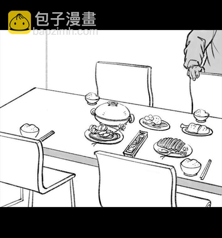 🍹鬍渣少女 第72回 小表弟 第34页