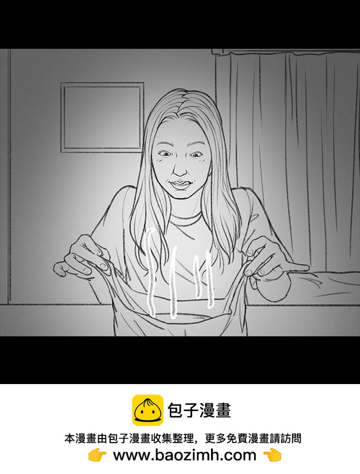 🍹鬍渣少女 第72回 小表弟 第50页