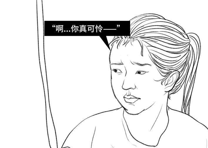 🍹鬍渣少女 第76回 寻亲记 第17页