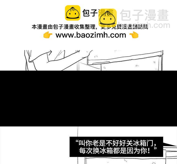 🍹鬍渣少女 第76回 寻亲记 第2页