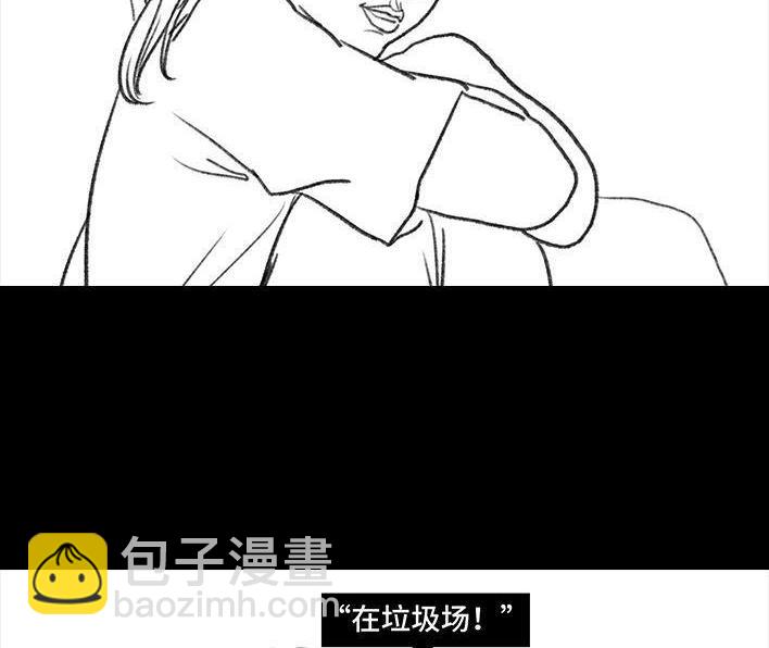 🍹鬍渣少女 第76回 寻亲记 第38页