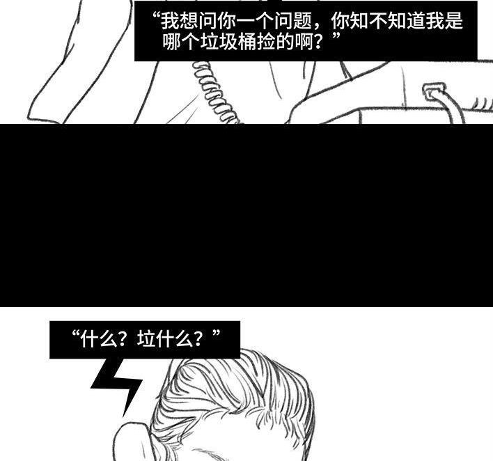 🍹鬍渣少女 第76回 寻亲记 第44页
