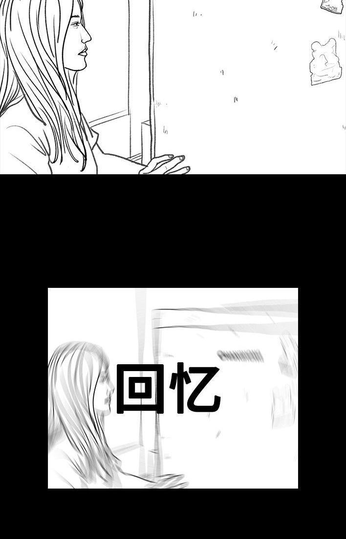 🍹鬍渣少女 第76回 寻亲记 第6页