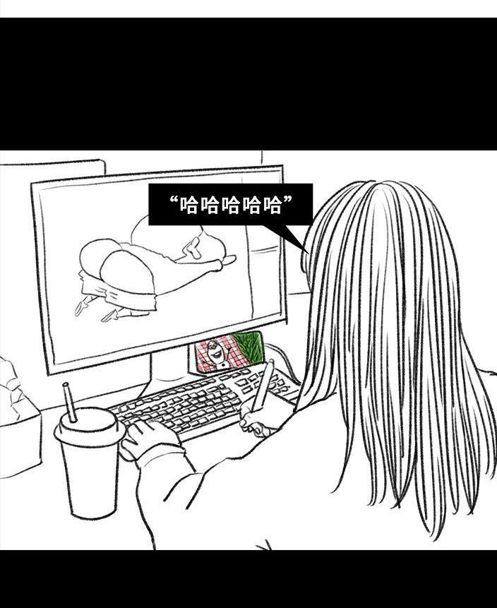 🍹鬍渣少女 第78回 真假胡渣 第37页