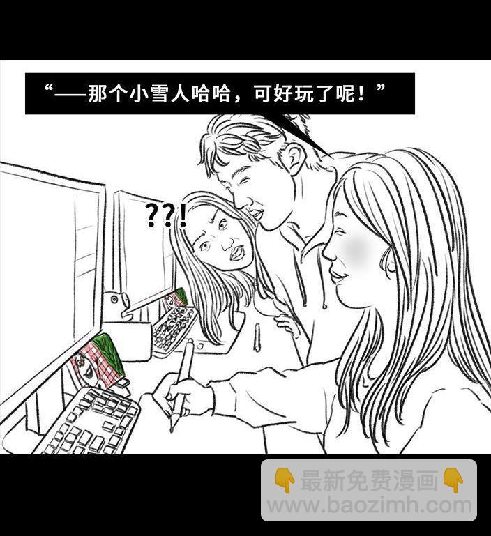 🍹鬍渣少女 第78回 真假胡渣 第41页