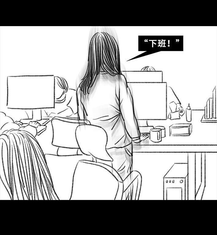 🍹鬍渣少女 第78回 真假胡渣 第5页