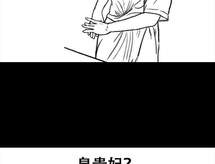 🍹鬍渣少女 第80回 职场宫心计 第13页