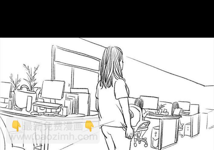 🍹鬍渣少女 第80回 职场宫心计 第32页