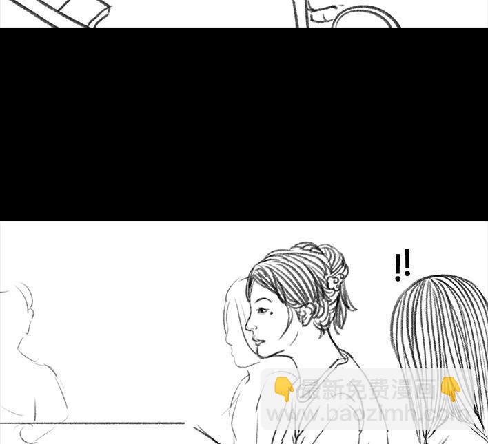 🍹鬍渣少女 第80回 职场宫心计 第7页