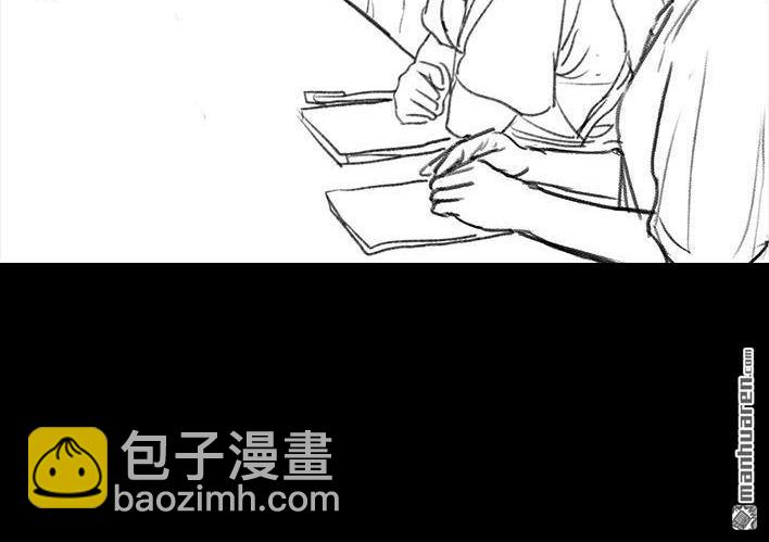 🍹鬍渣少女 第80回 职场宫心计 第8页