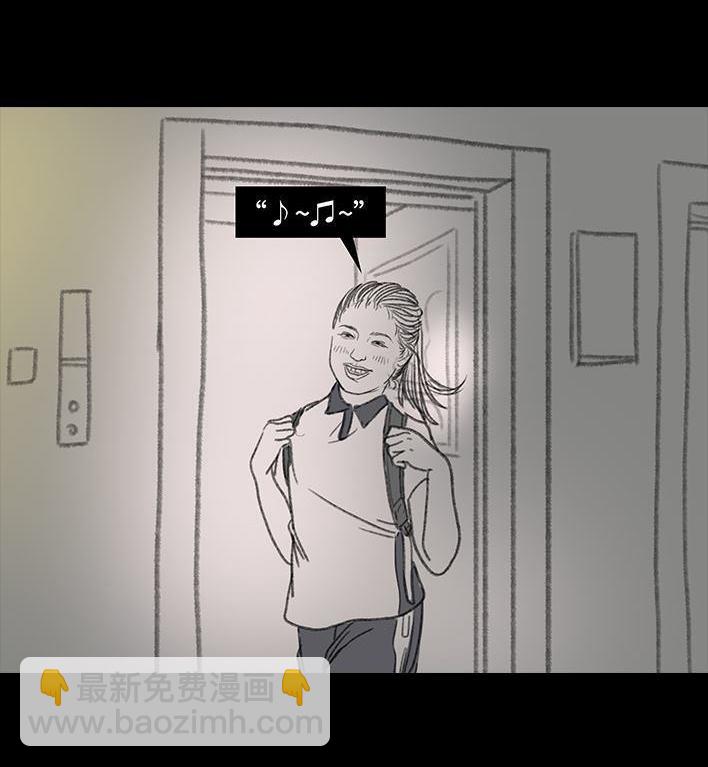 🍹鬍渣少女 第81回 中考灯光 第13页