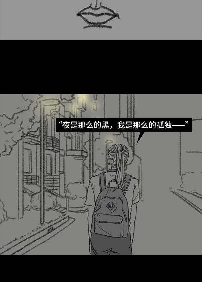 🍹鬍渣少女 第81回 中考灯光 第6页