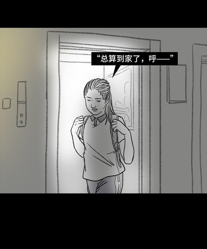 🍹鬍渣少女 第81回 中考灯光 第8页