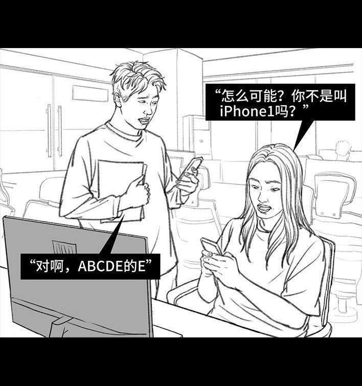 🍹鬍渣少女 第86回 隔空投送 第16页