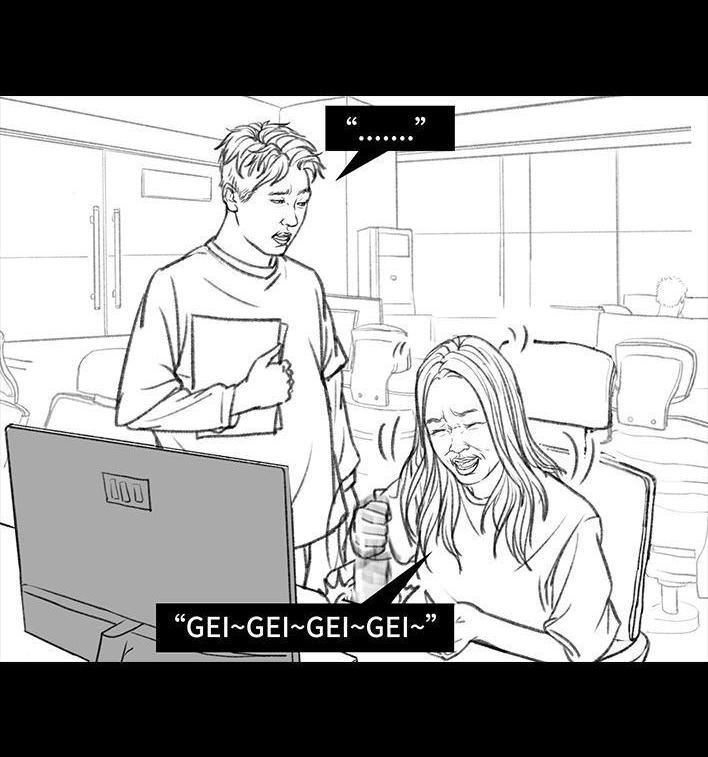 🍹鬍渣少女 第86回 隔空投送 第4页