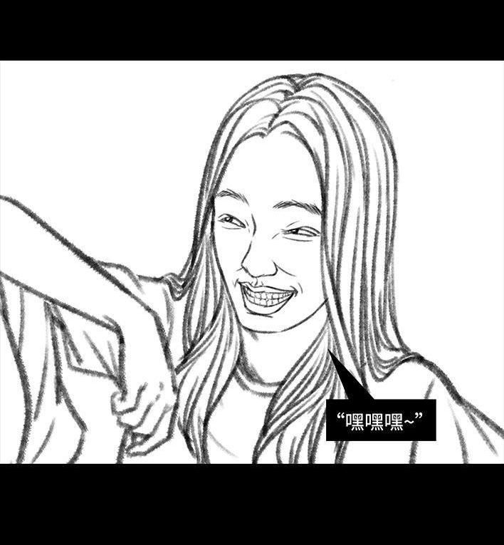 🍹鬍渣少女 第90回 母亲节礼物 第15页