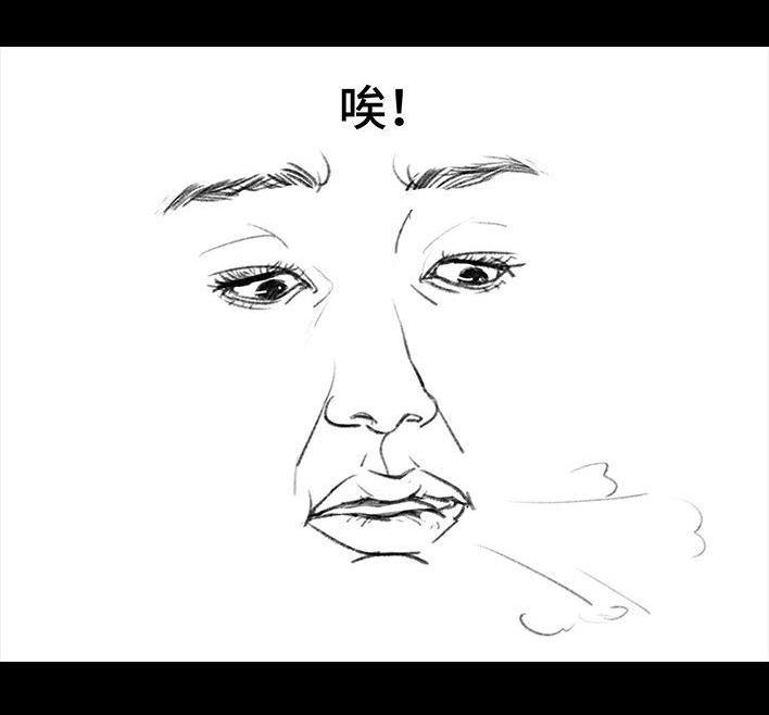 🍹鬍渣少女 第94回 痔疮术后 第9页
