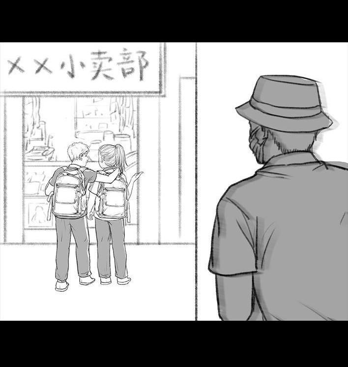 🍹鬍渣少女 第96回 跟踪早恋 第22页