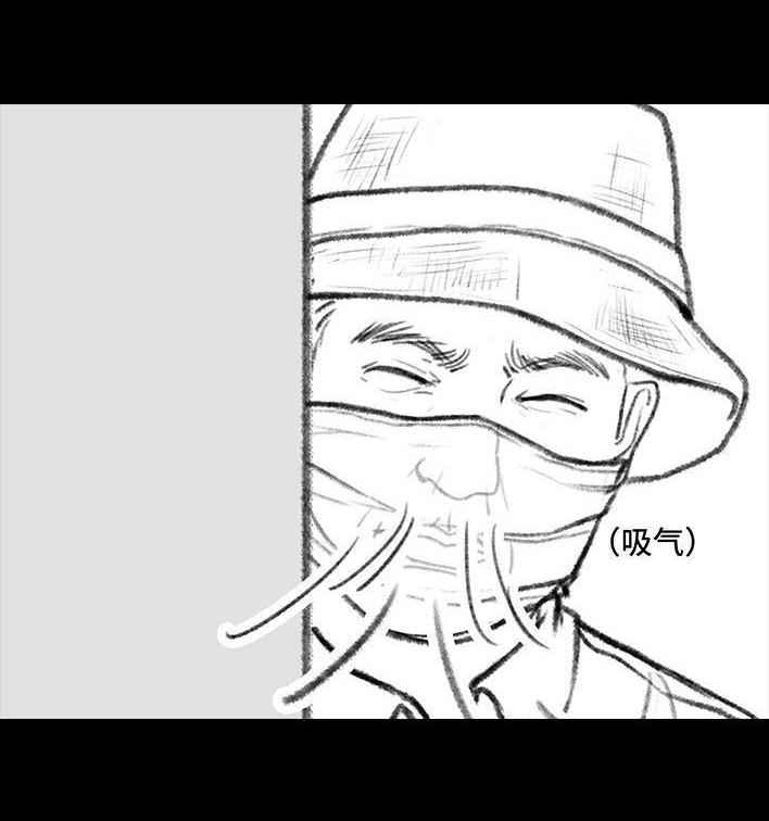🍹鬍渣少女 第96回 跟踪早恋 第25页