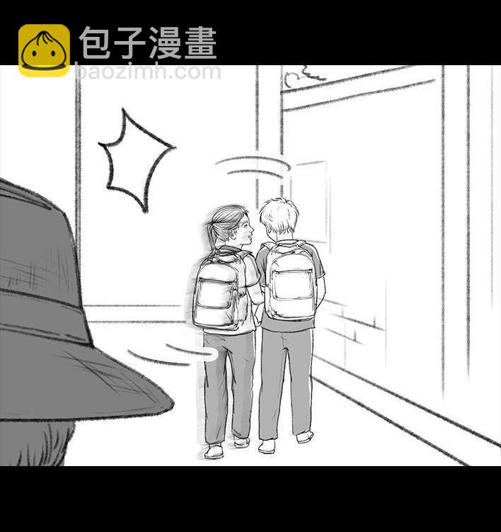 🍹鬍渣少女 第96回 跟踪早恋 第27页