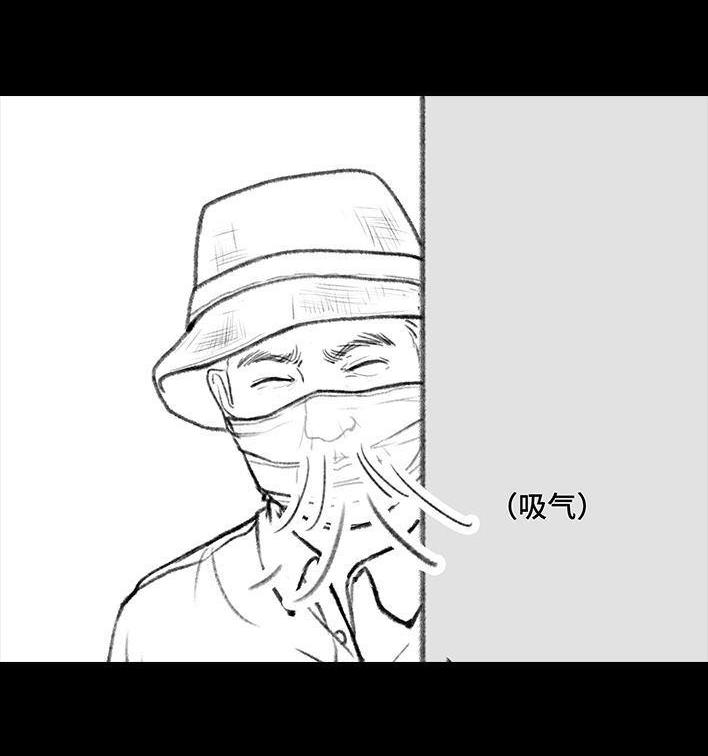 🍹鬍渣少女 第96回 跟踪早恋 第30页