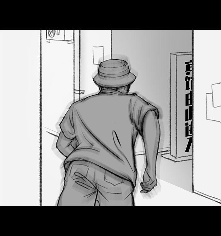 🍹鬍渣少女 第96回 跟踪早恋 第44页