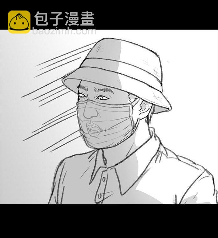 🍹鬍渣少女 第96回 跟踪早恋 第48页