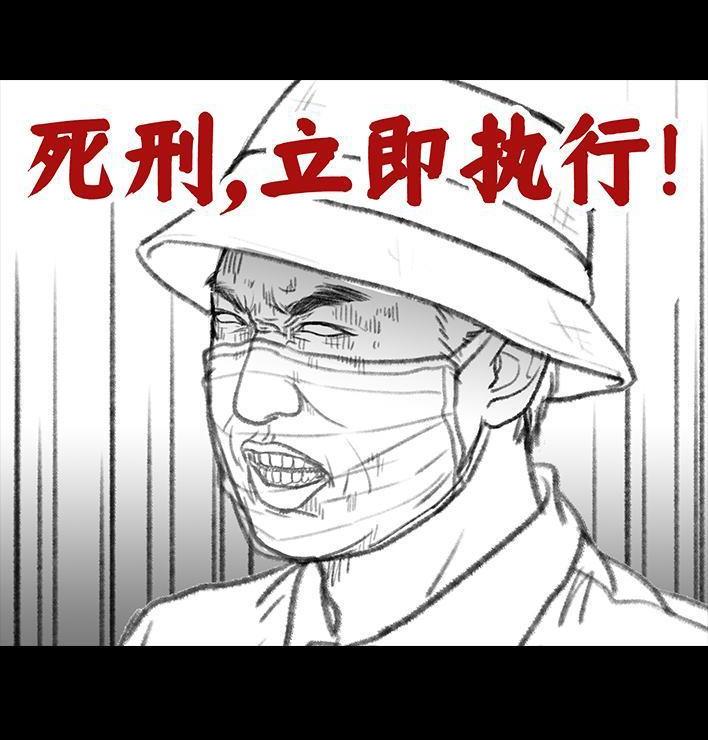 🍹鬍渣少女 第96回 跟踪早恋 第49页