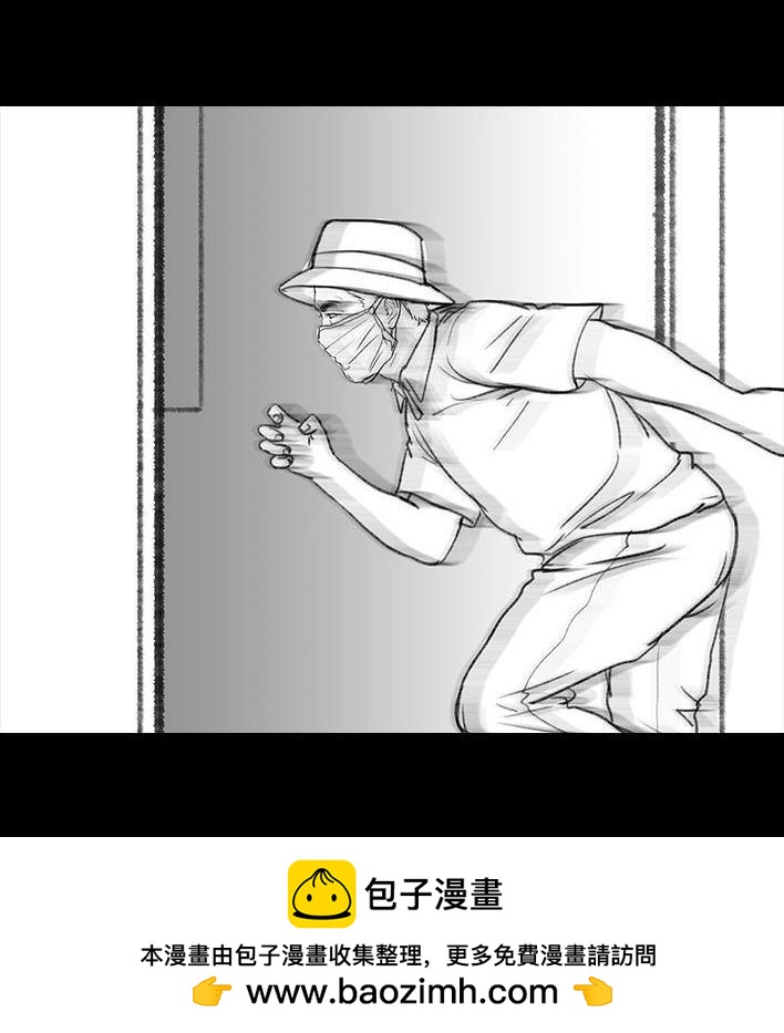 🍹鬍渣少女 第96回 跟踪早恋 第50页