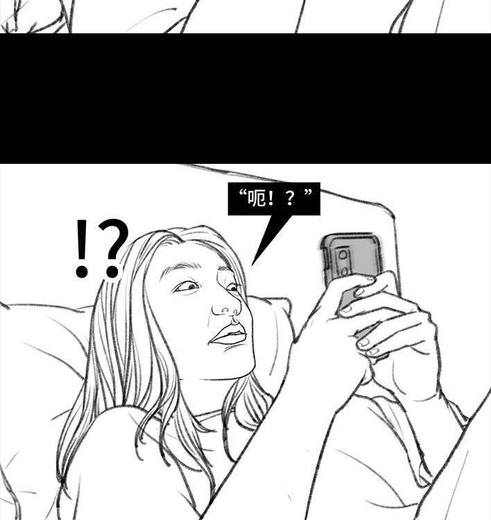 🍹鬍渣少女 第98回 以gay之名 第10页
