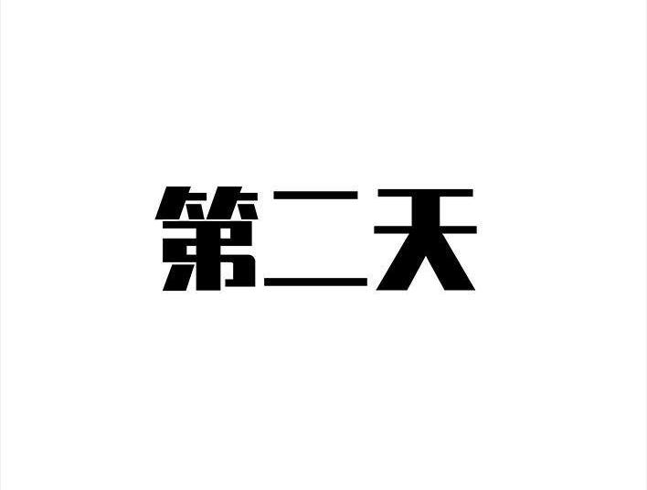🍹鬍渣少女 第98回 以gay之名 第43页