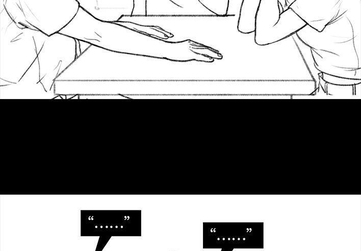 🍹鬍渣少女 第98回 以gay之名 第49页