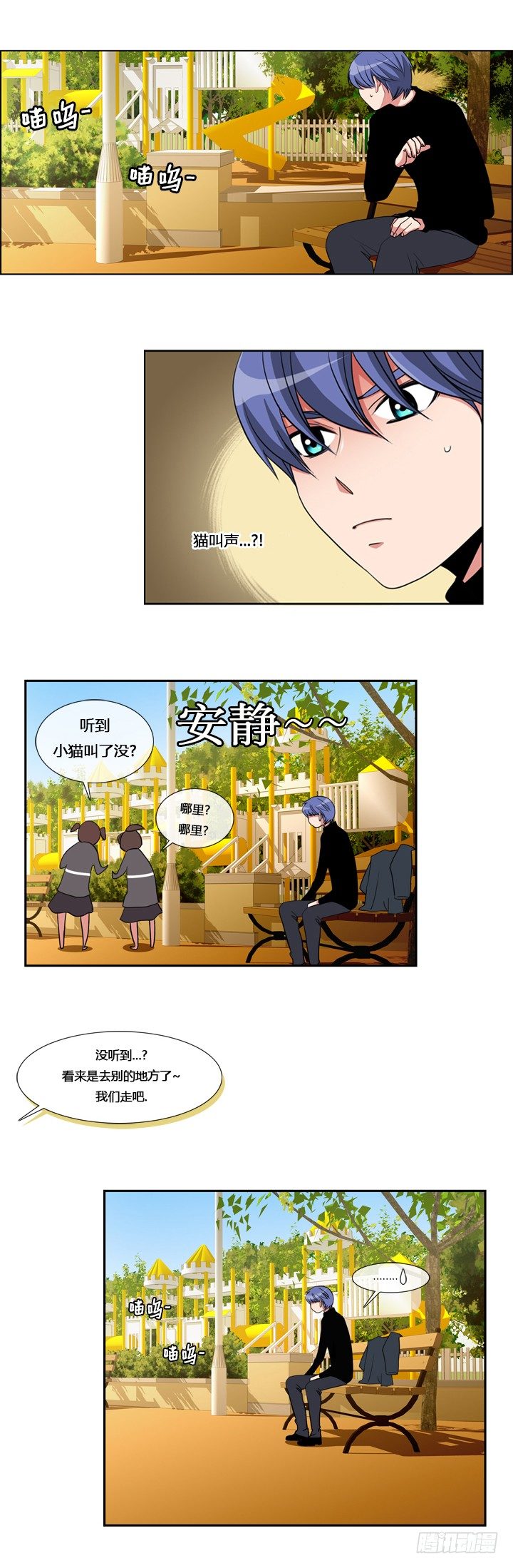 第二话-第2话