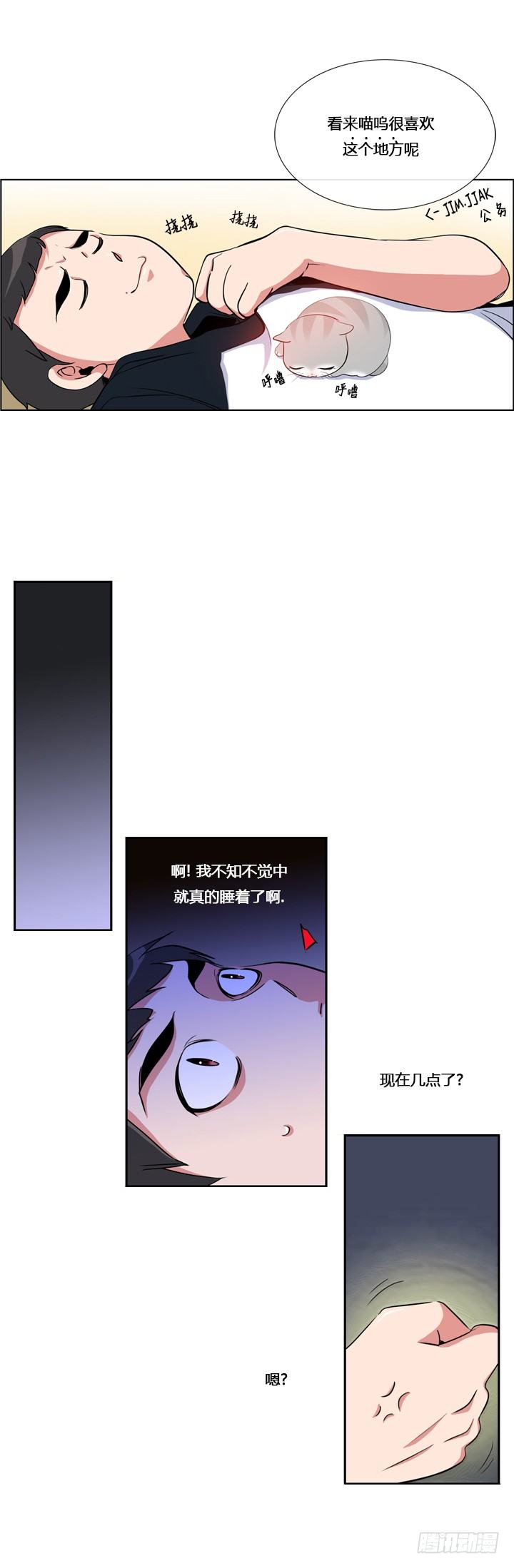 第十二章-第12话