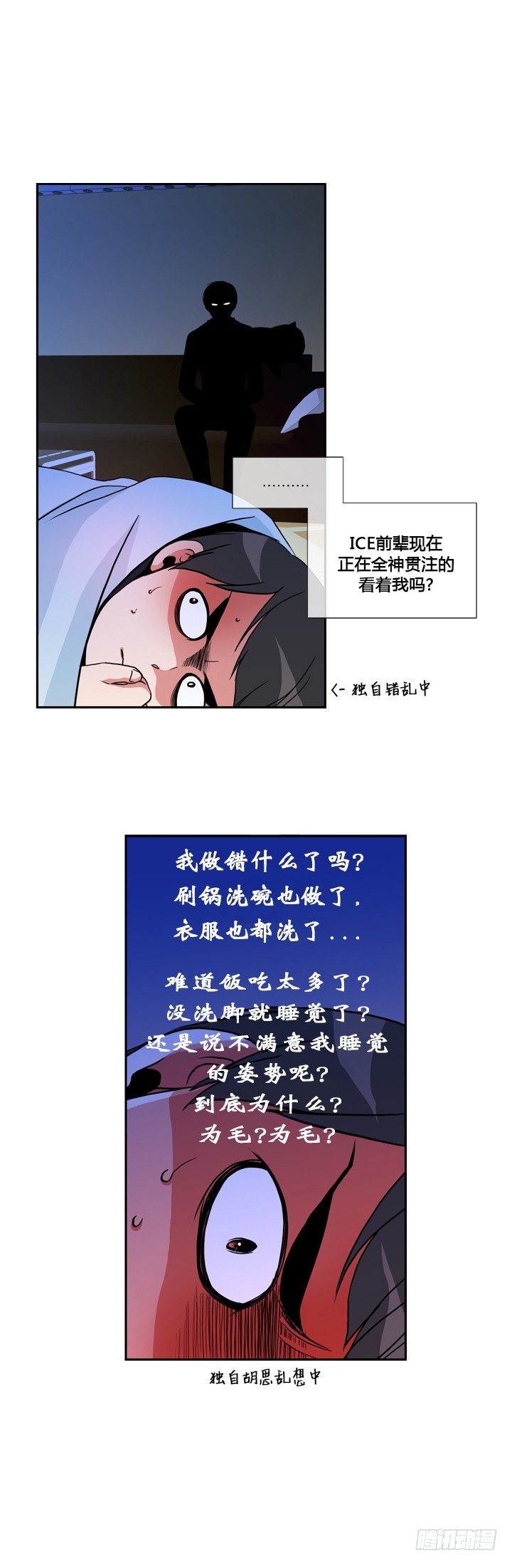 第十六话-第16话