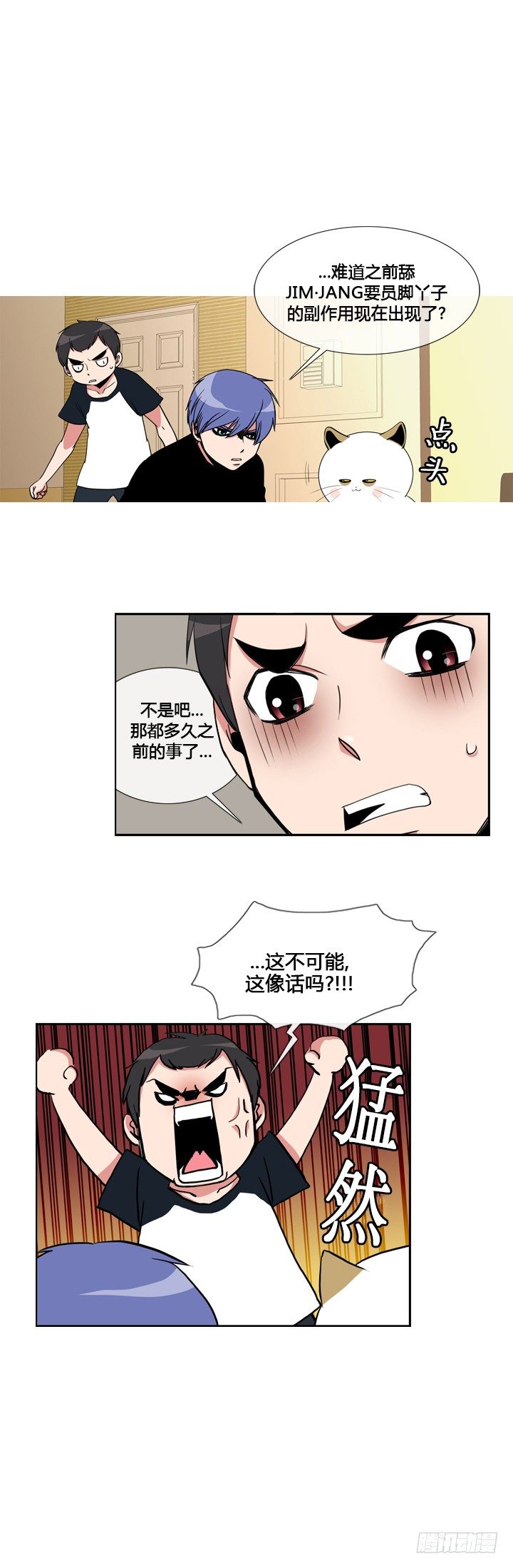 第二十话-第20话
