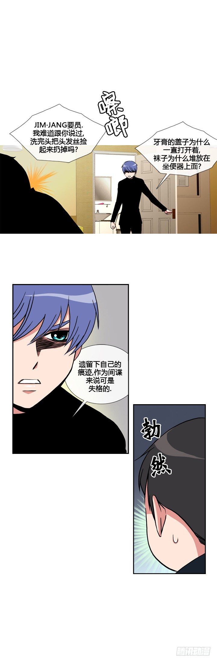 第二十二话-第22话