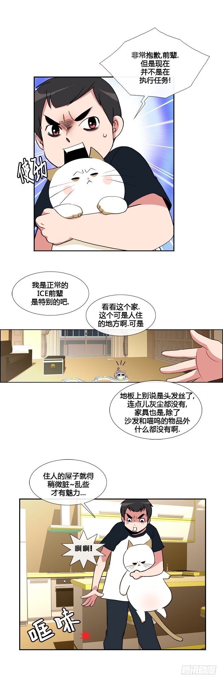 第二十二话-第22话