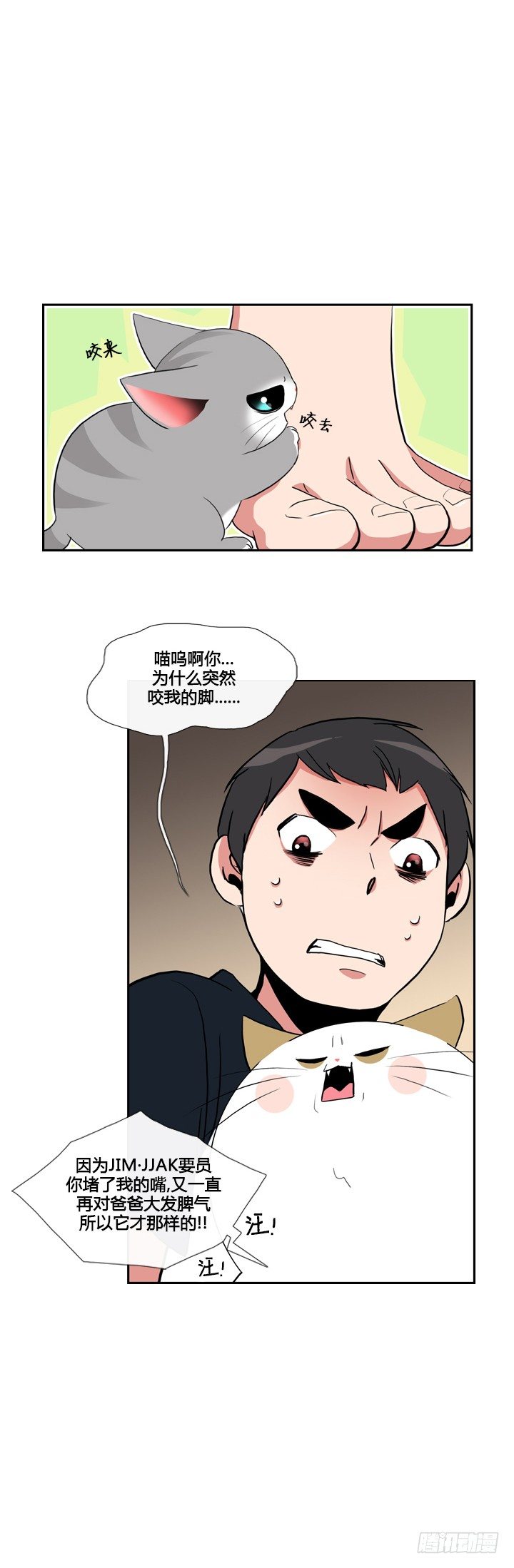 第二十二话-第22话