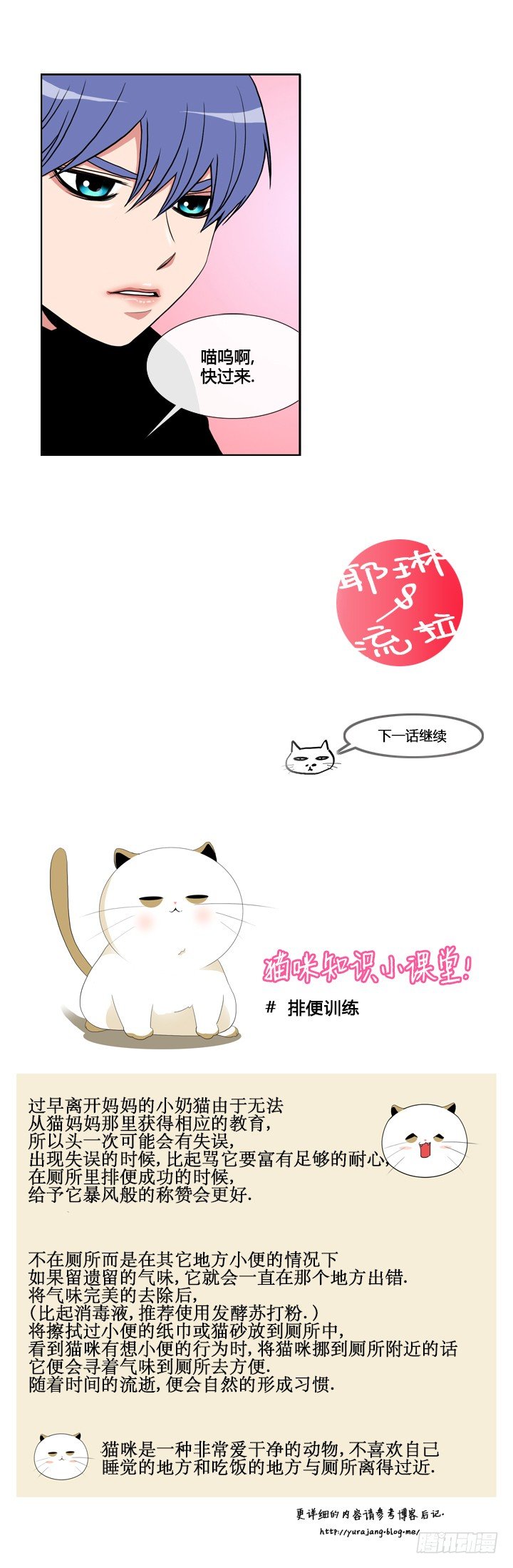 第二十四话-第24话