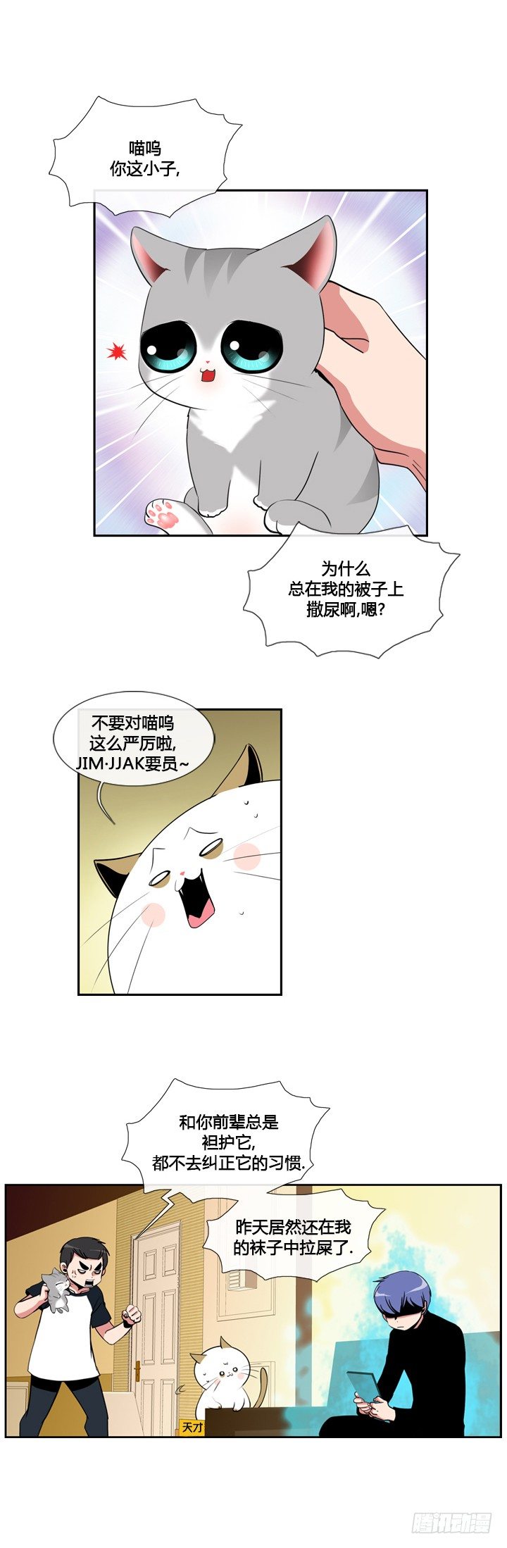 第二十四话-第24话