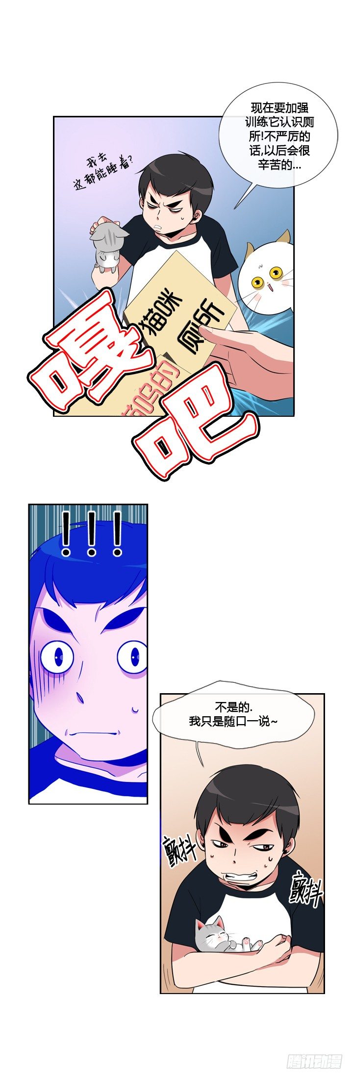 第二十四话-第24话