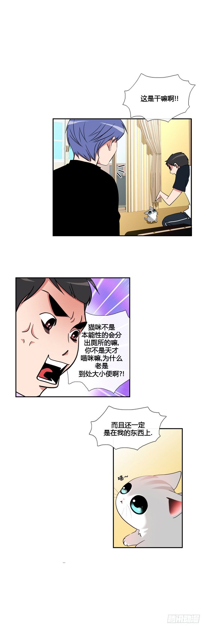 第二十四话-第24话