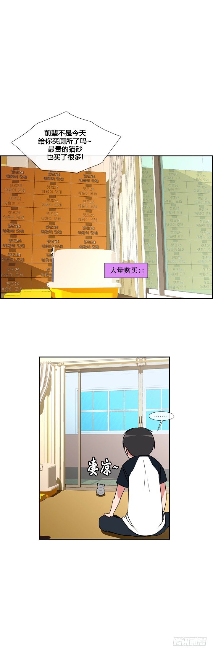第二十四话-第24话