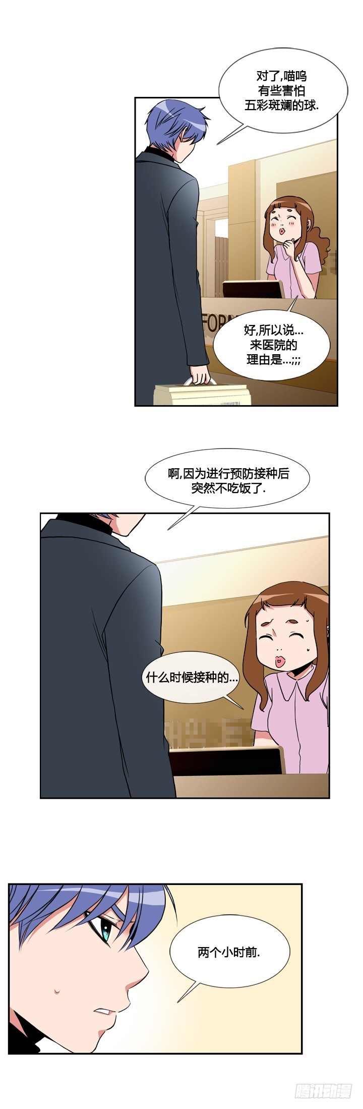 第二十六话-第26话