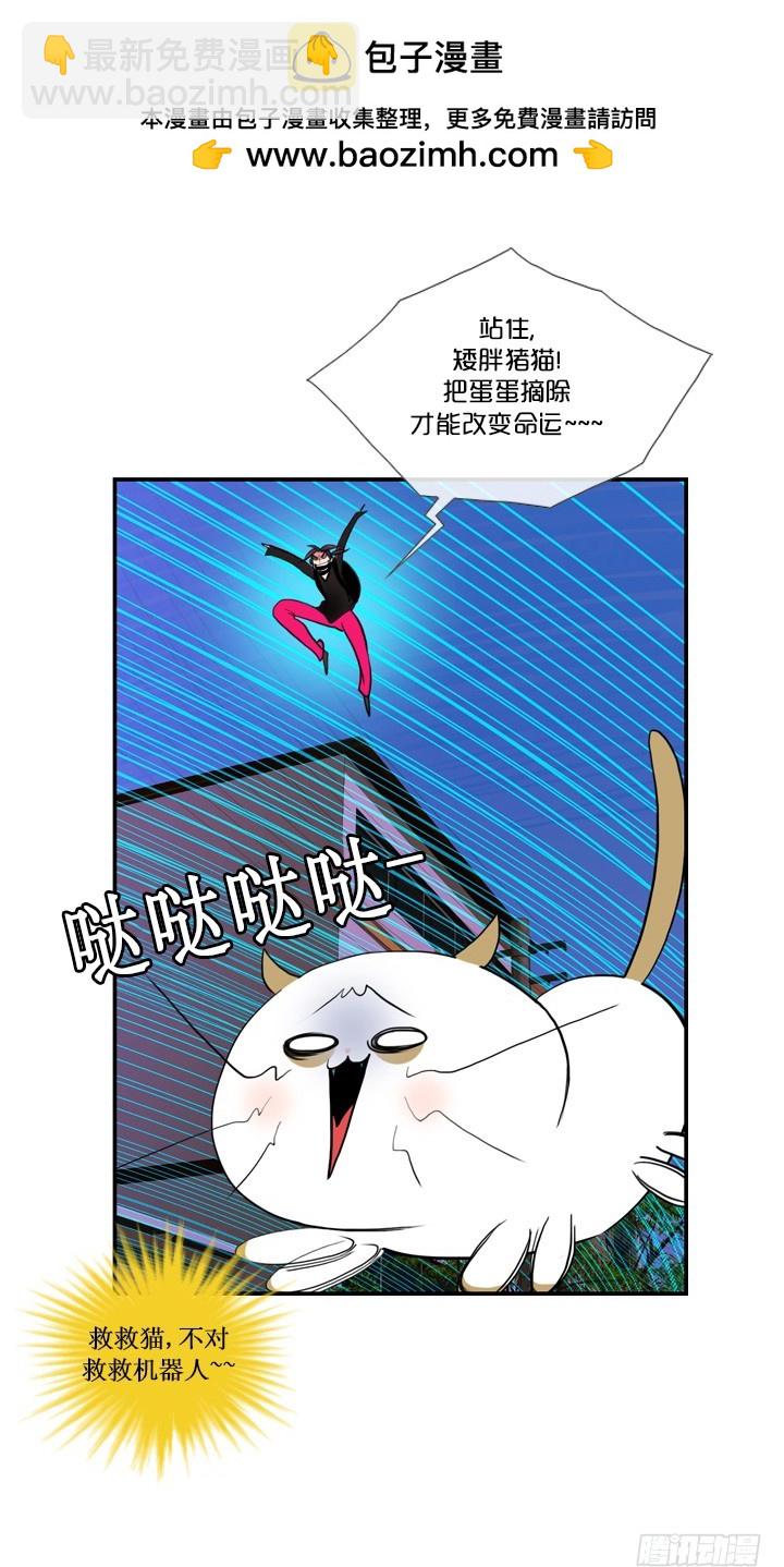 第二十八话-第28话