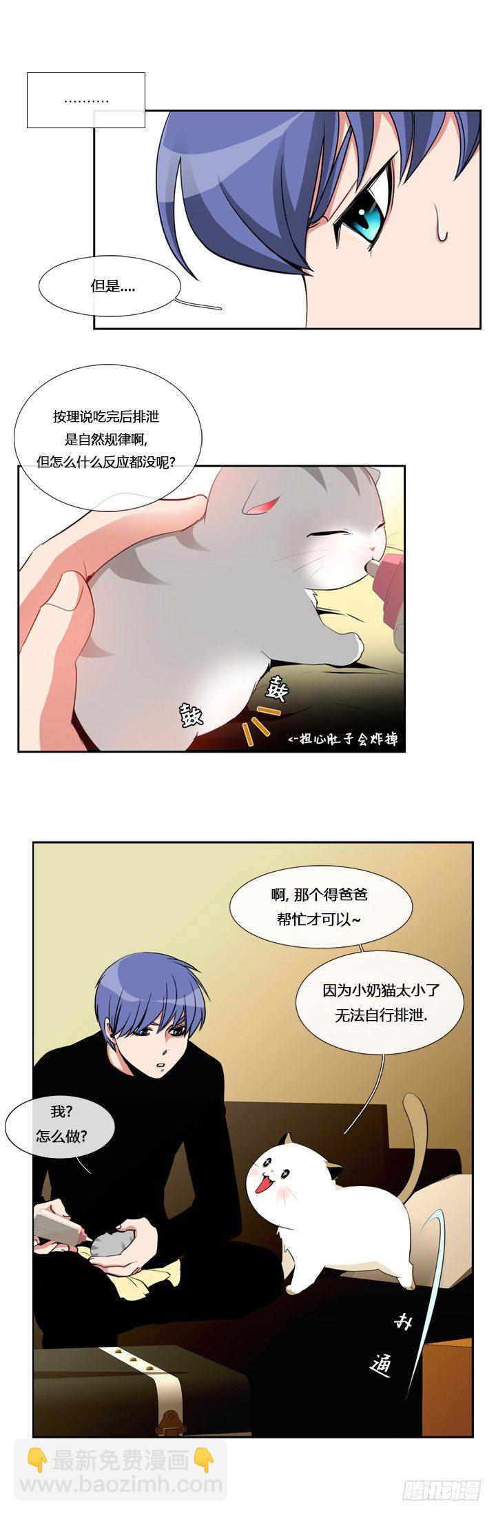 第四话-第4话