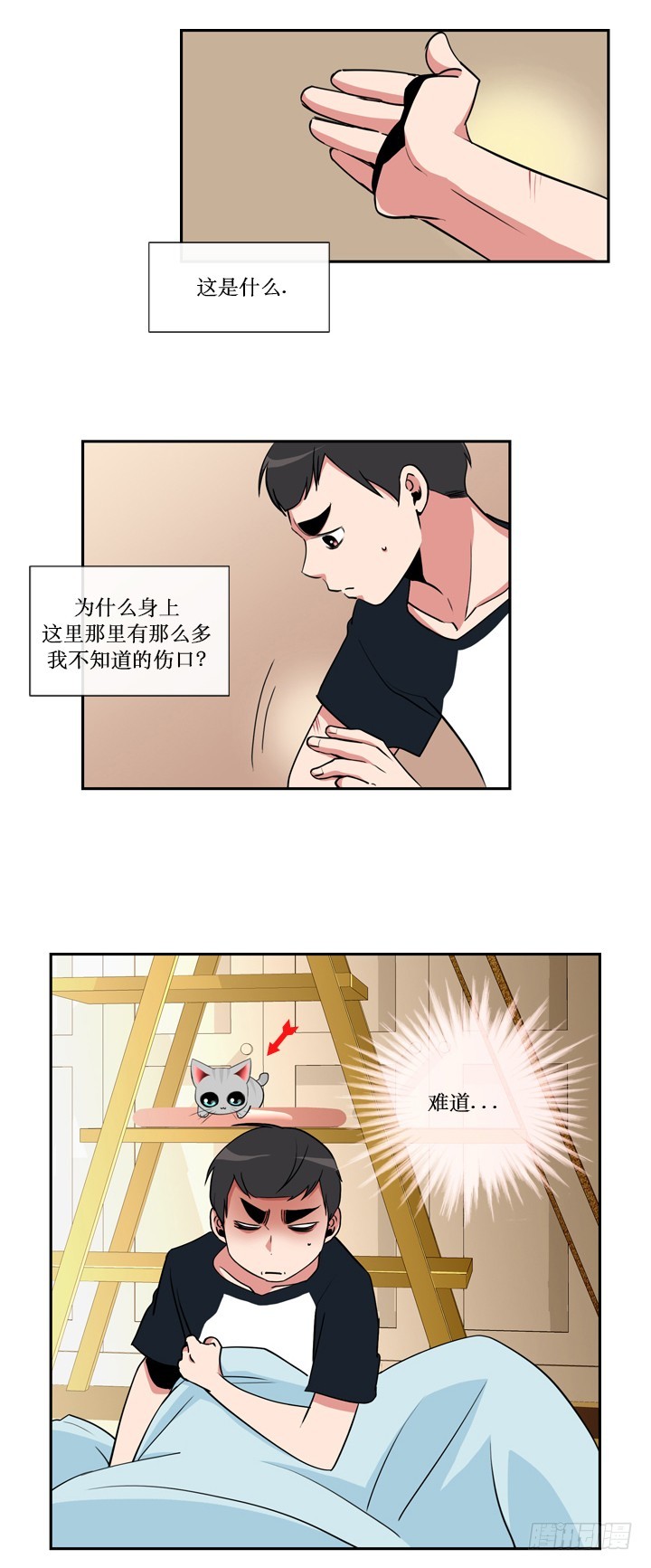 第三十二话-第32话